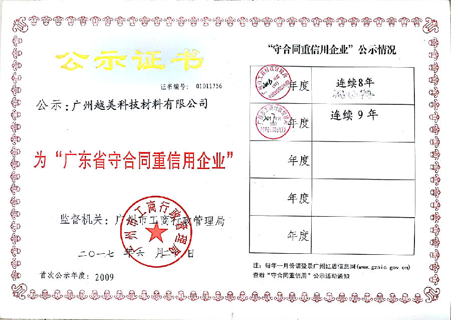 微信圖片_20210422164449.jpg 微信圖片_20210422164449.jpg